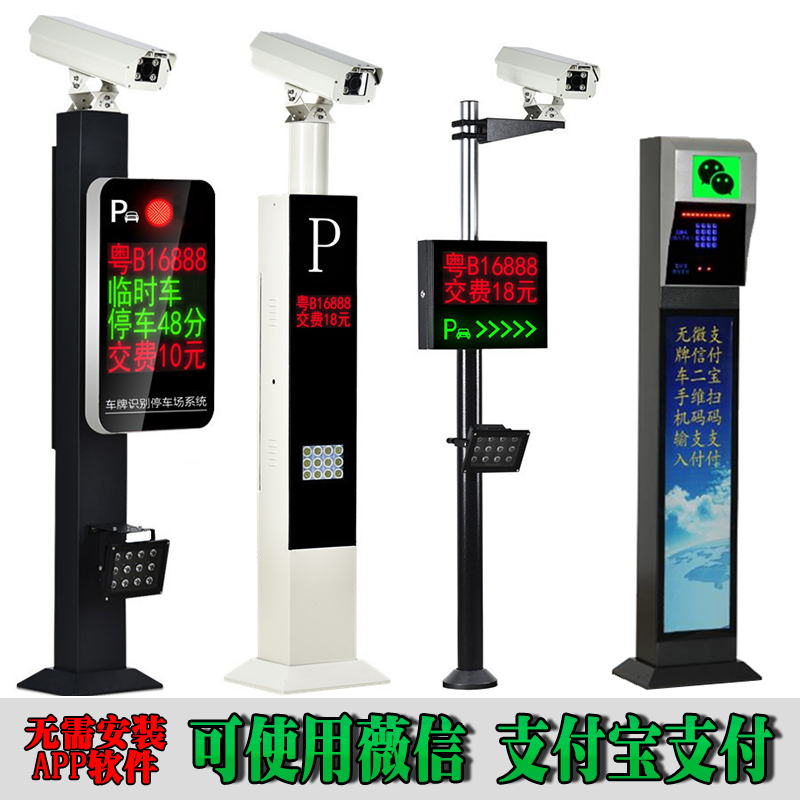 大同云州区车牌识别系统